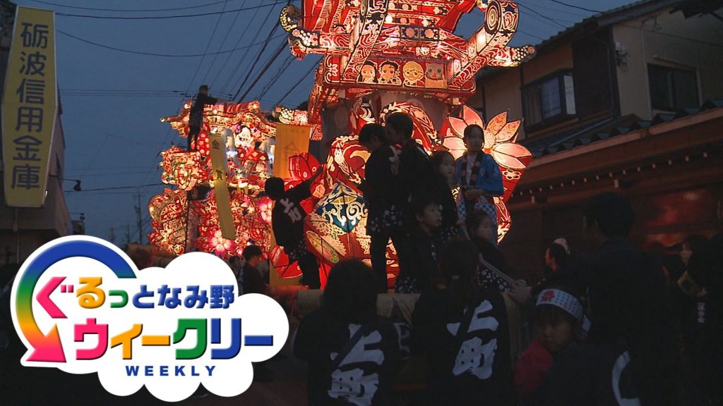 6月23日～29日 放送内容