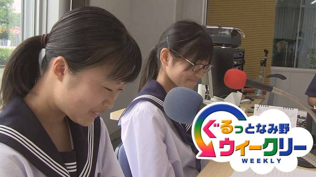 7月14日～20日 放送内容