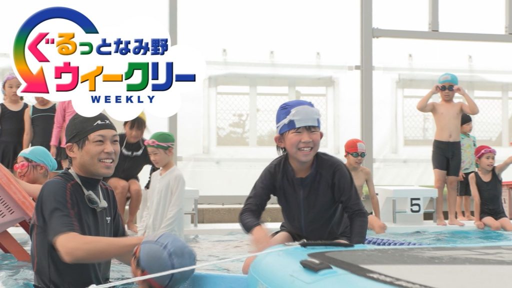 8月25日～31日 放送内容