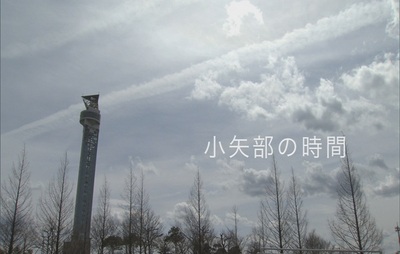 oyabejikann.jpgのサムネイル画像
