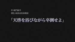 演劇部タイトル.jpg