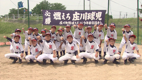 庄川野球スポーツ少年団.jpg