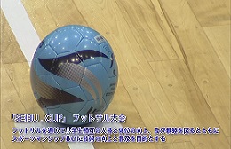 西部フットサル１.jpg