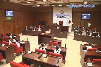 子ども議会 (1).jpg