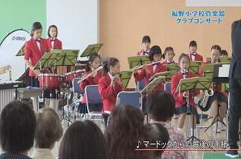 福野管楽器 (2).jpg