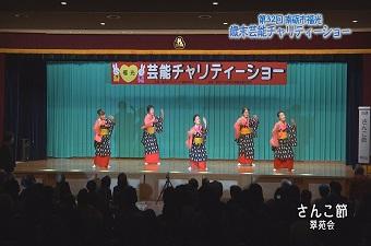 福光チャリティー (3).jpg