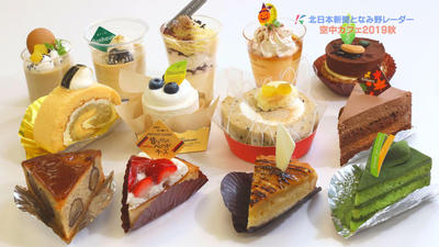 スイーツ.jpg