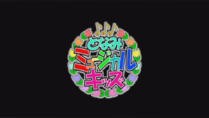 オーライタイトル.jpg
