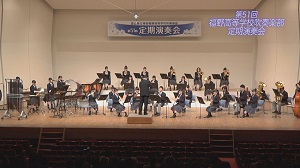 福野高校定期演奏会１ (1).jpg