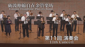 A金管HP１.jpg