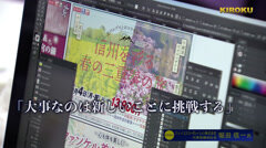 KIRO04-022.jpg
