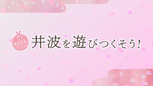 W180723ASBa.jpg