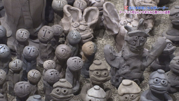 開田３.jpg