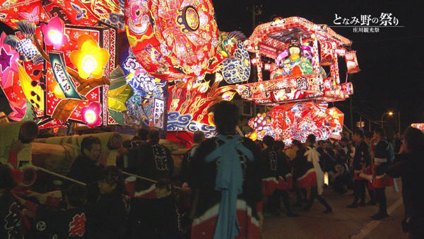 庄川観光祭１.jpg