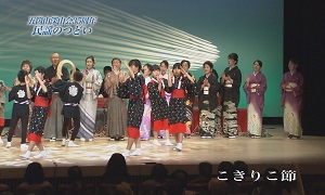 miyama2.jpg