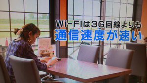 wifi1.JPG