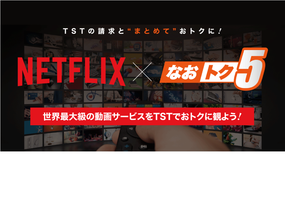 netflix2.gif