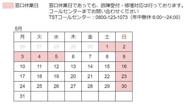 スクリーンショット 2021-04-30 090659.jpg